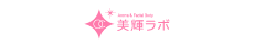 Aroma & Facial Body 美輝ラボ